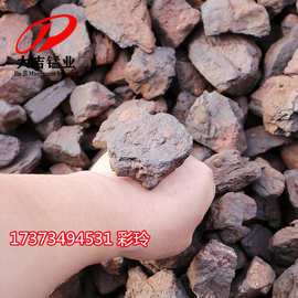 锰铁矿石价格
